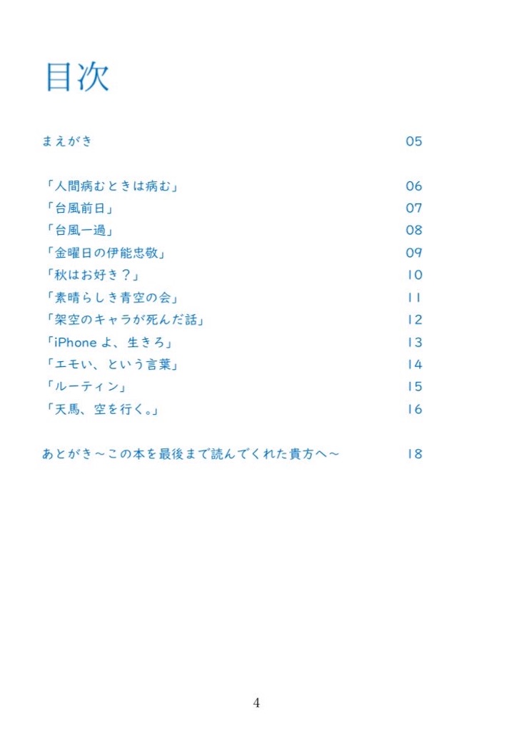 f:id:prograph77:20191229145553j:image