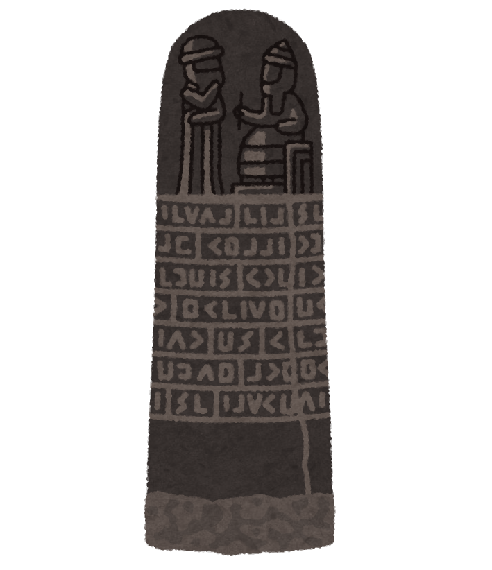 f:id:prograph77:20201116181136p:plain