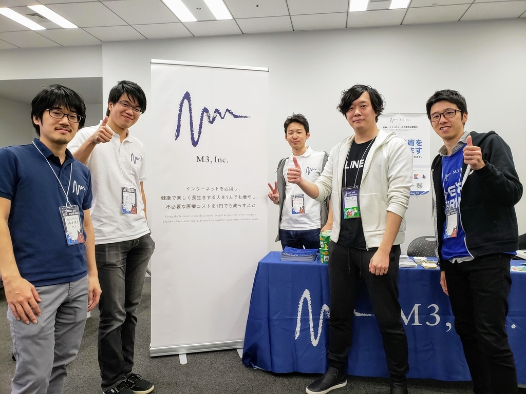 スポンサーブース前にエムスリーメンバー＋技術顧問が集合！