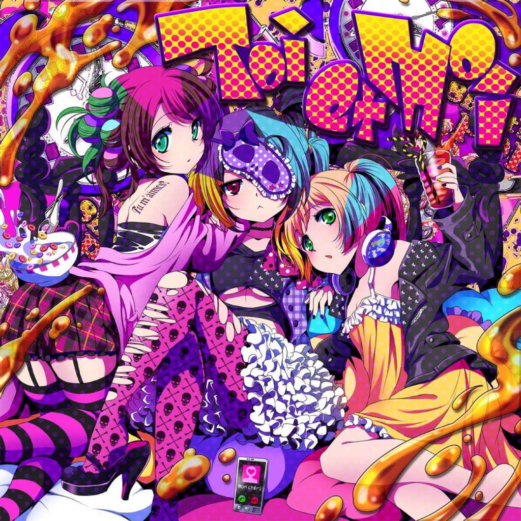 f:id:prohibited-fruit4:20180518024550j:plain