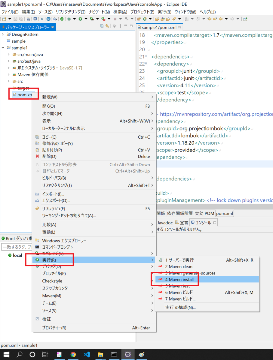 f:id:project-masawa:20210812225918p:plain