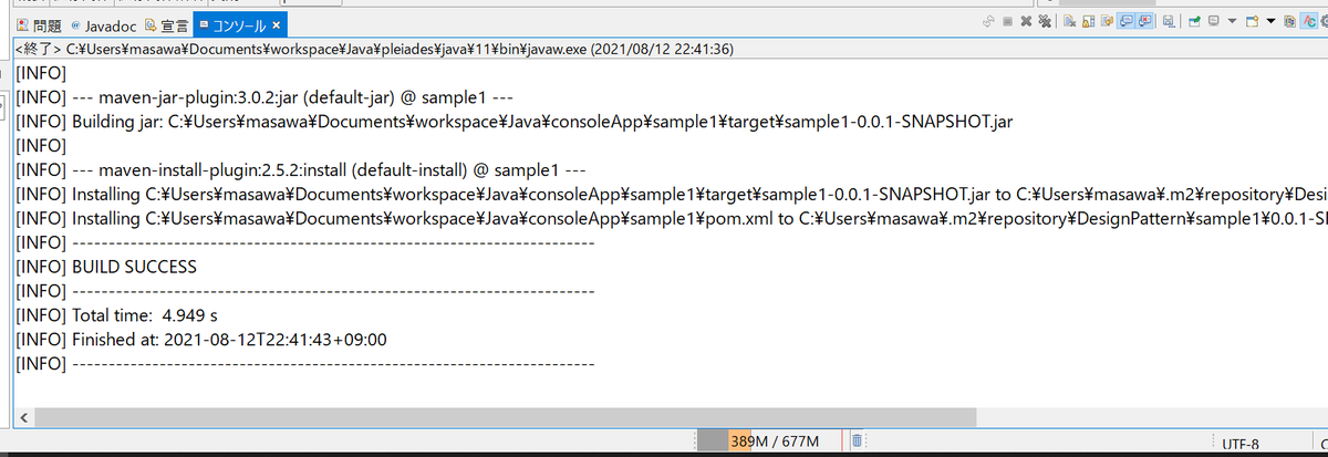 f:id:project-masawa:20210812225934p:plain