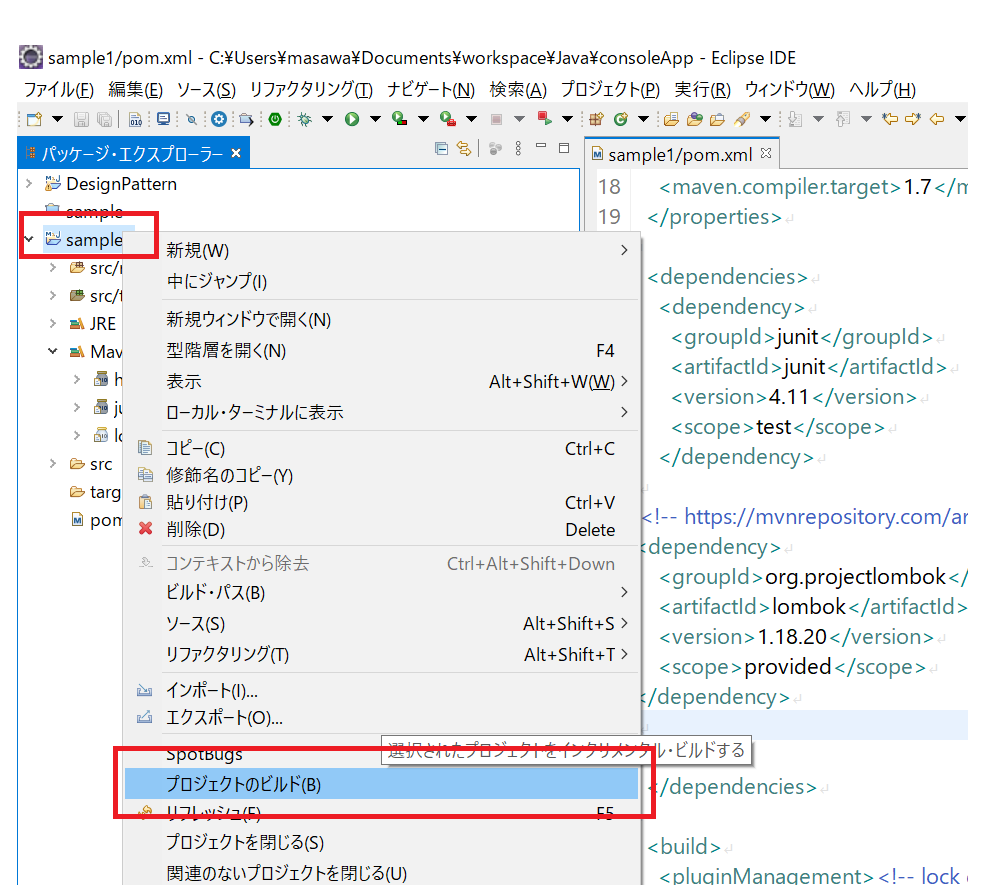 f:id:project-masawa:20210812230053p:plain