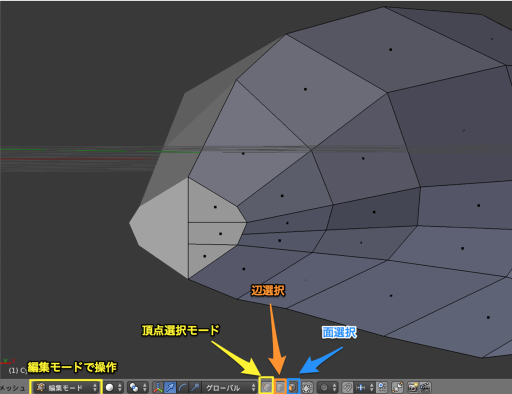 Blender Mac版 の操作方法や基本機能の使い方 Project Unknown