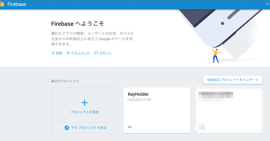 f:id:project-unknown:20170723213021p:plain f:id:project-unknown:20170723213021p:plain