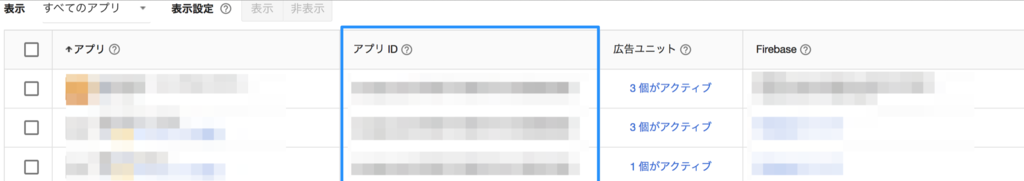 f:id:project-unknown:20170723214400p:plain f:id:project-unknown:20170723214400p:plain