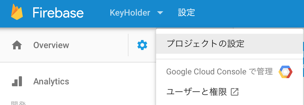 f:id:project-unknown:20170723220526p:plain f:id:project-unknown:20170723220526p:plain