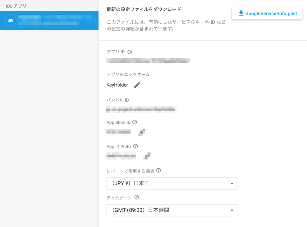 f:id:project-unknown:20170723220704p:plain f:id:project-unknown:20170723220704p:plain