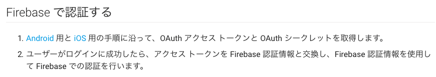 f:id:project-unknown:20170827033146p:plain f:id:project-unknown:20170827033146p:plain