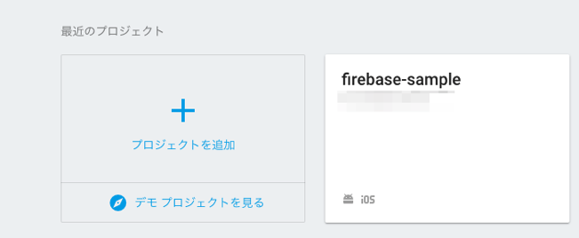 f:id:project-unknown:20170828000653p:plain