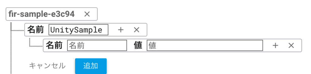 f:id:project-unknown:20170831230433p:plain f:id:project-unknown:20170831230433p:plain