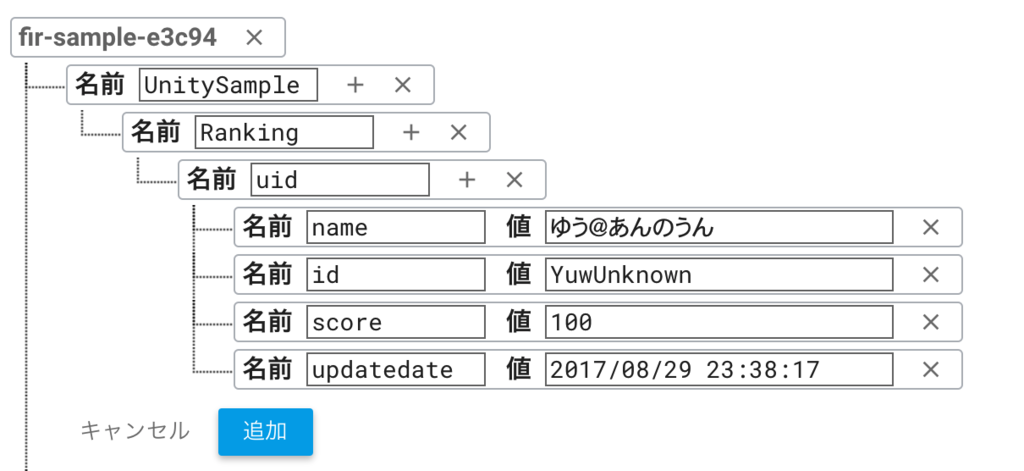 f:id:project-unknown:20170831230734p:plain f:id:project-unknown:20170831230734p:plain
