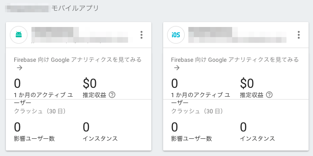 f:id:project-unknown:20170904164755p:plain