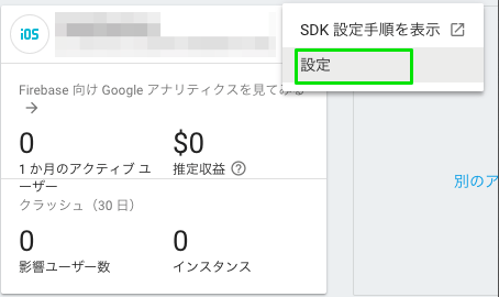 f:id:project-unknown:20170904165013p:plain