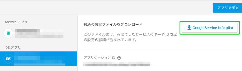 f:id:project-unknown:20170904165101p:plain