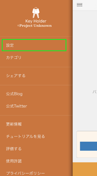 f:id:project-unknown:20180104050701p:plain