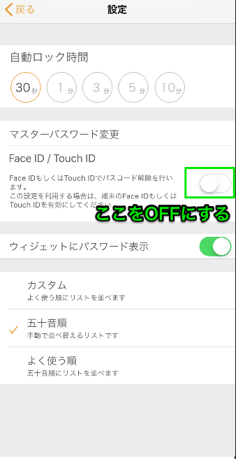 f:id:project-unknown:20180104050806p:plain