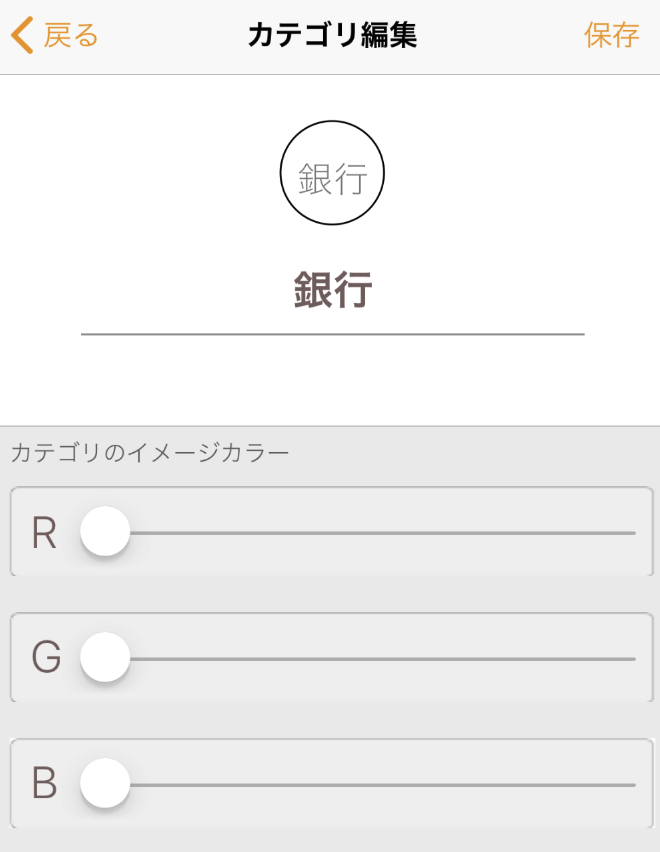 f:id:project-unknown:20180305211335p:plain:w400