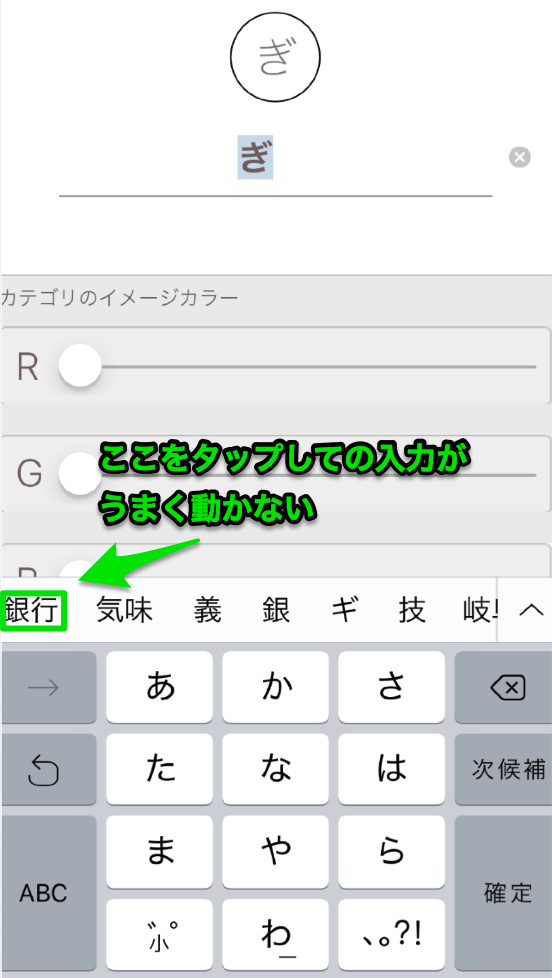 f:id:project-unknown:20180305212128p:plain