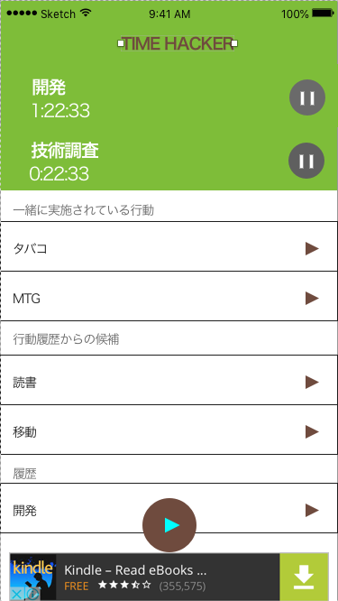 f:id:project-unknown:20180713010102p:plain:w400 f:id:project-unknown:20180713010102p:plain:w400