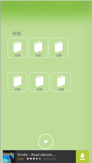 f:id:project-unknown:20180713010403p:plain:w400 f:id:project-unknown:20180713010403p:plain:w400