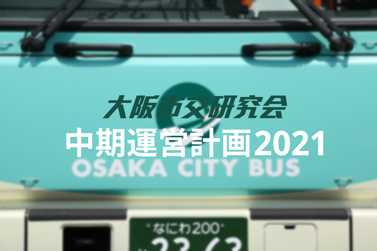 f:id:project_gentaku:20211123193953j:plain