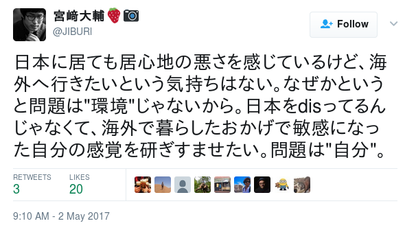 f:id:projectdprompt:20170504215948p:plain
