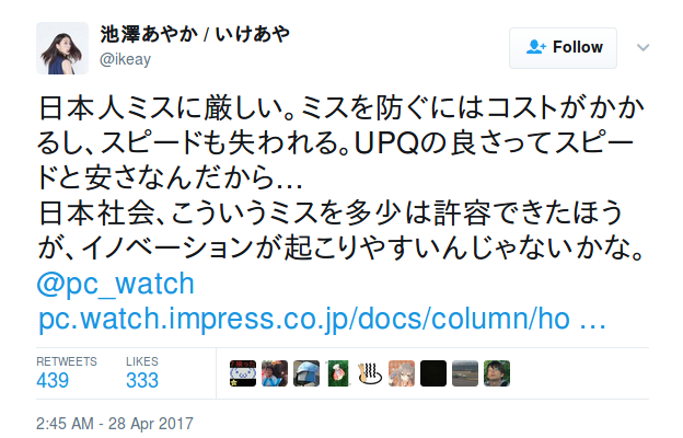 f:id:projectdprompt:20170510003711p:plain