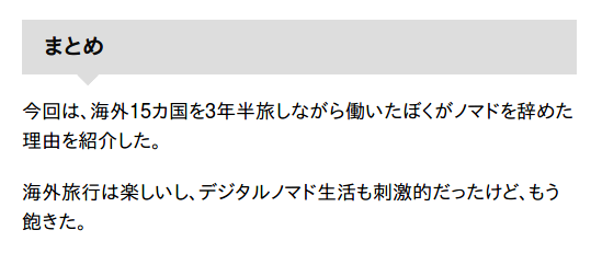 f:id:projectdprompt:20170523120828p:plain