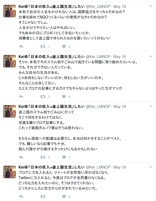 f:id:projectdprompt:20170523121053p:plain