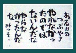 f:id:prokatei92:20070925074606j:plain