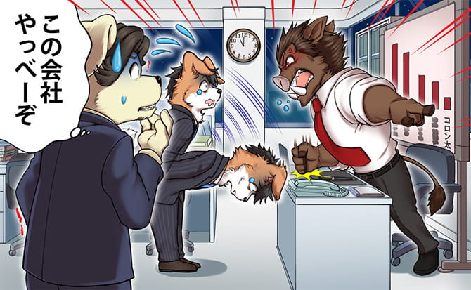 f:id:prokatei92:20210621142250j:plain