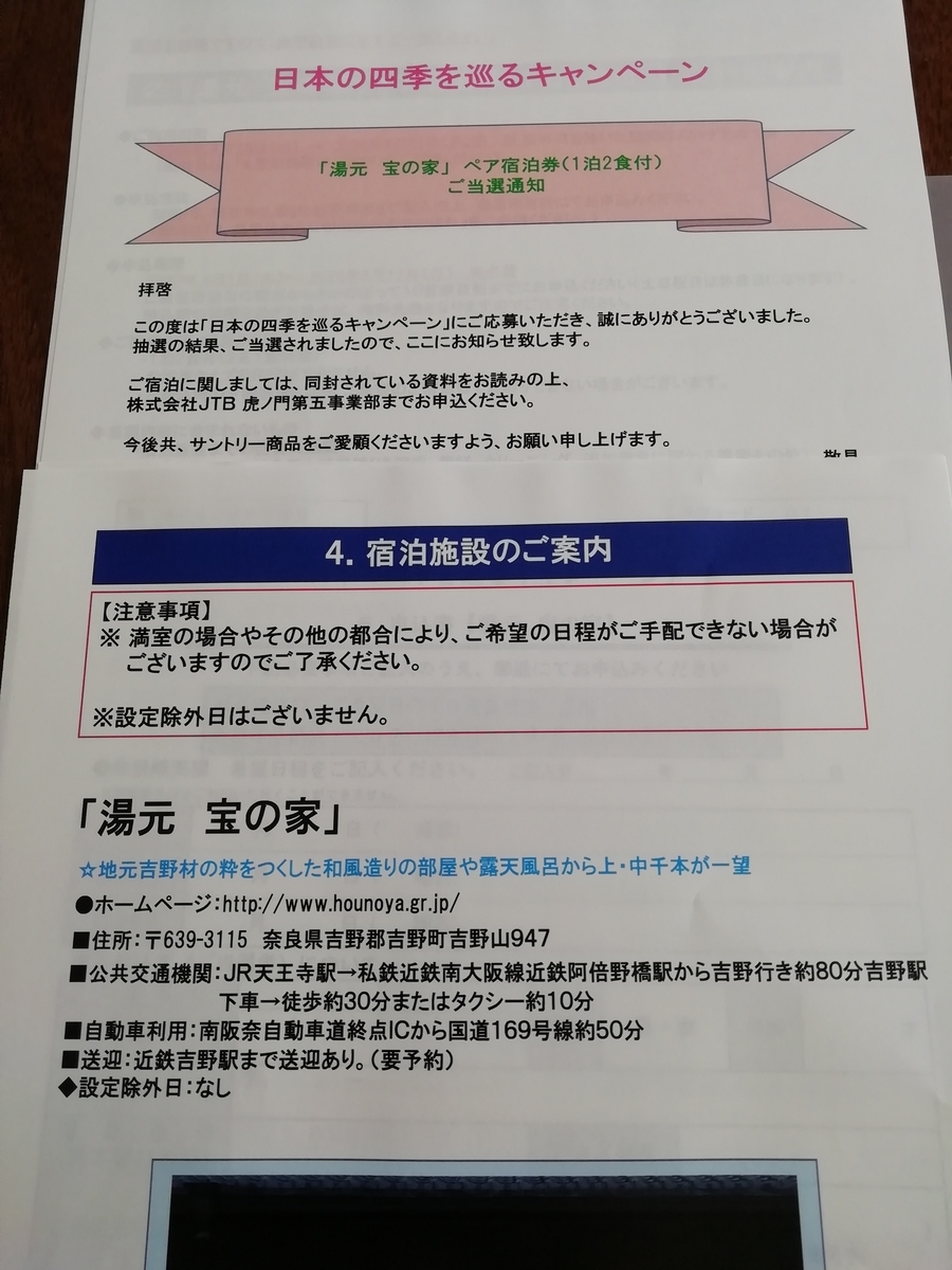 専業主婦のつぶやき💫