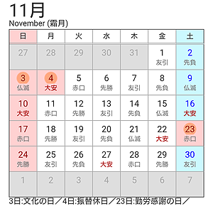 f:id:promotion173:20181101204814p:plain f:id:promotion173:20181101204814p:plain