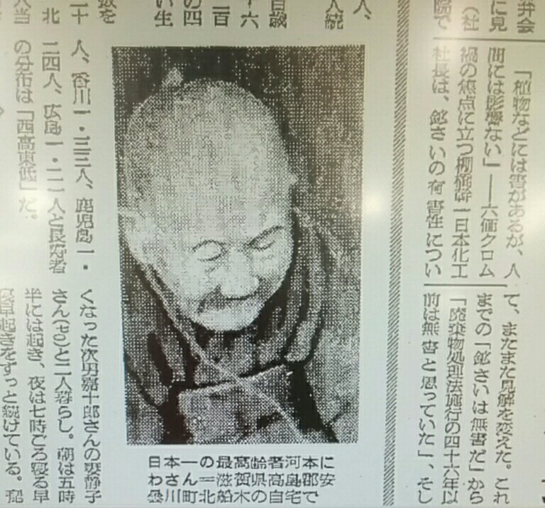 河本にわ写真