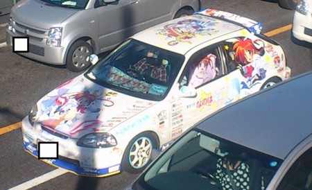 f:id:propateer:20111211205831j:image