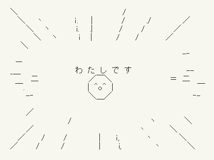 f:id:propateer:20130707113328p:image f:id:propateer:20130707113328p:image