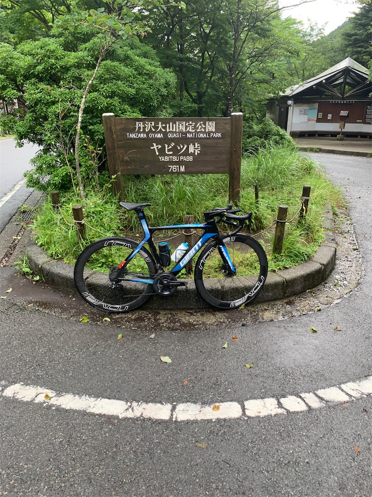 f:id:propel131:20200718045011j:image f:id:propel131:20200718045011j:image