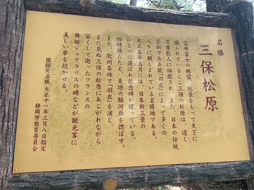 f:id:propel131:20220507212529j:image f:id:propel131:20220507212529j:image
