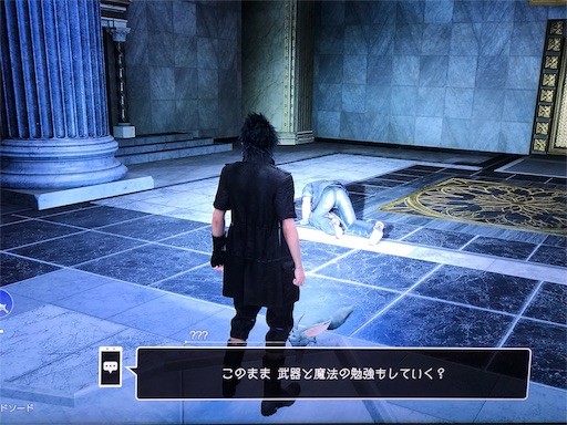 バトルが苦手な僕でもできた Final Fantasy Xv ファイナルファンタジー15 体験版の感想 ゆぶろぐ