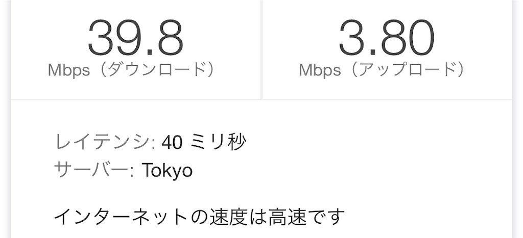 f:id:prophet:20191108120938j:image:w300 f:id:prophet:20191108120938j:image:w300