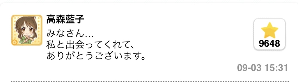 f:id:prophet_vibe:20181208125657j:plain f:id:prophet_vibe:20181208125657j:plain