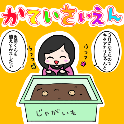 f:id:prospective:20190309121758p:plain