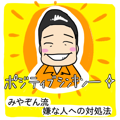 f:id:prospective:20190309181808p:plain