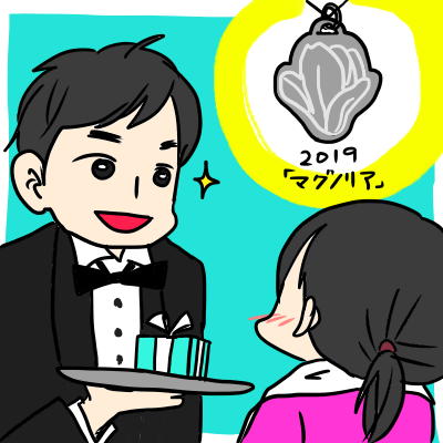 f:id:prospective:20190310121357p:plain