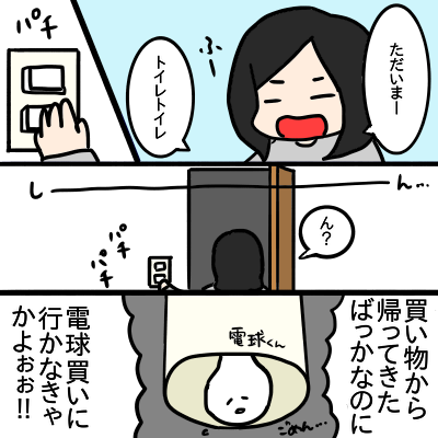 f:id:prospective:20190311200215p:plain