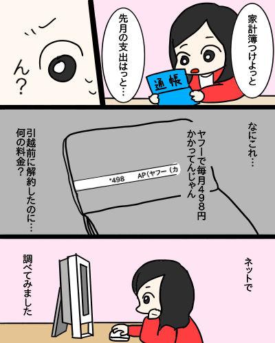 f:id:prospective:20190312115933p:plain