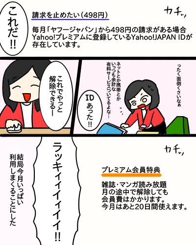 f:id:prospective:20190312115957p:plain