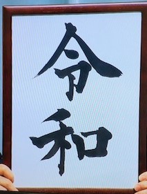 f:id:prospective:20190401120946j:plain