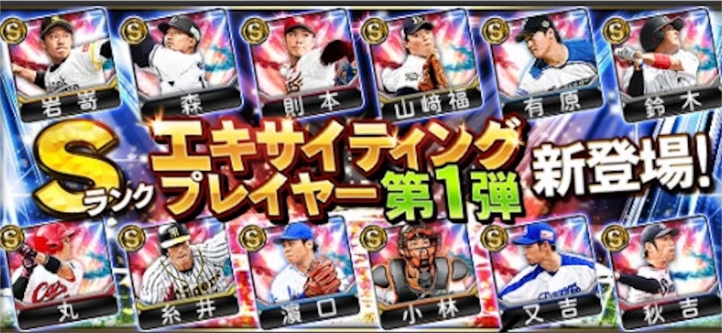 f:id:prospia-torao:20180607012315j:image
